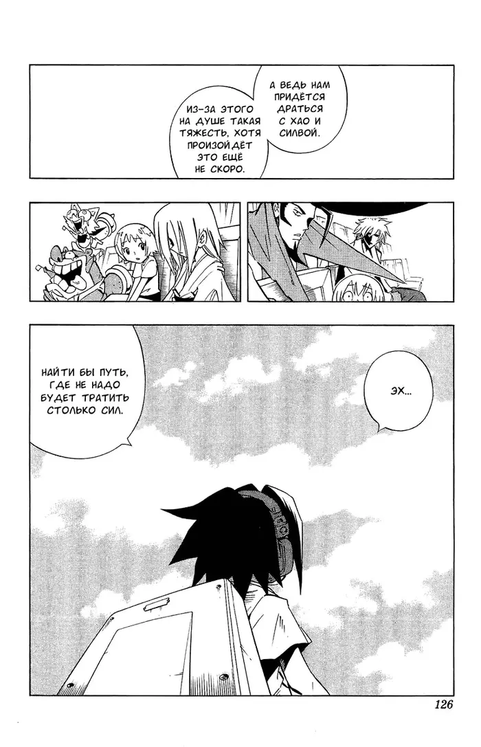 Страница 2