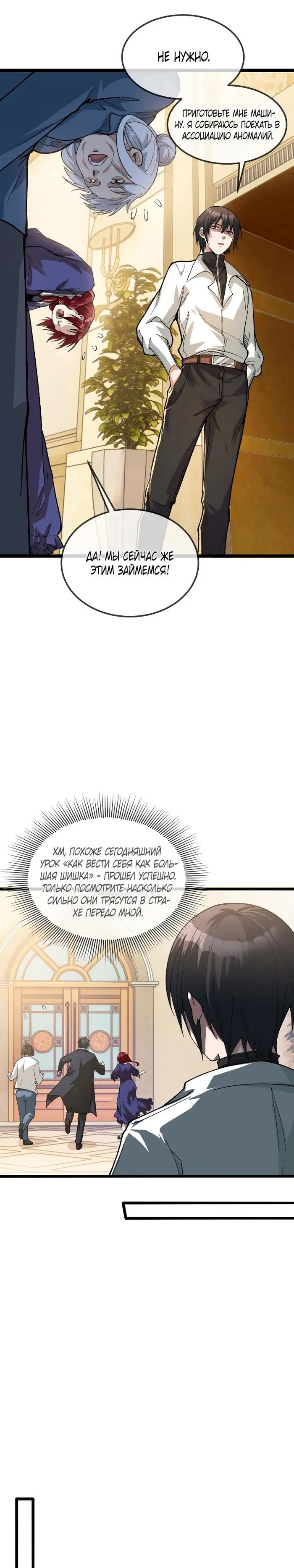 Страница 17