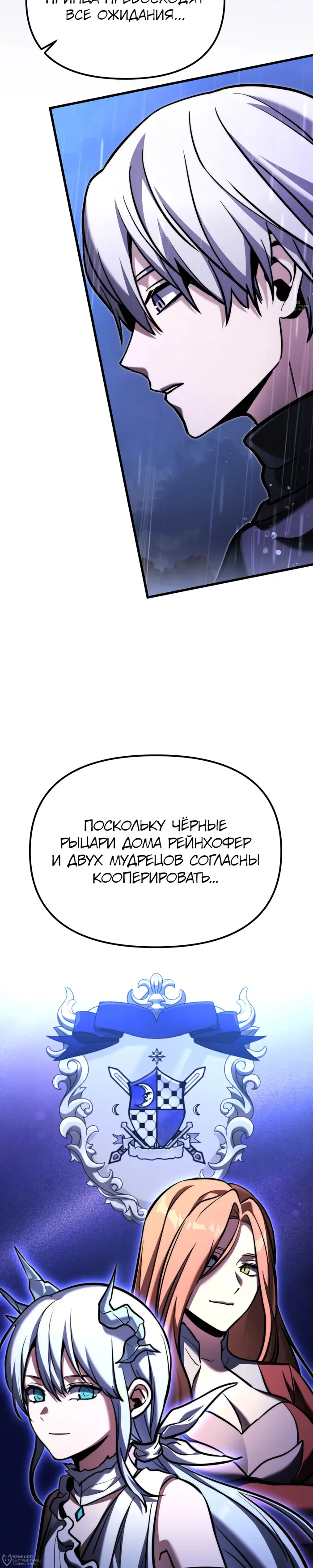 Страница 52