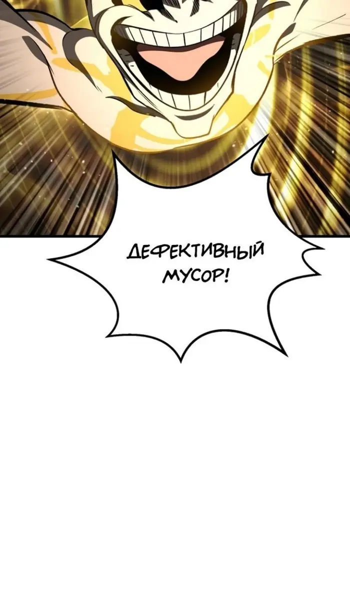 Страница 89