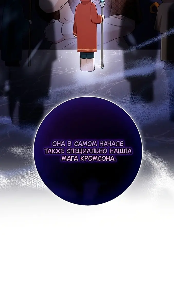Страница 77