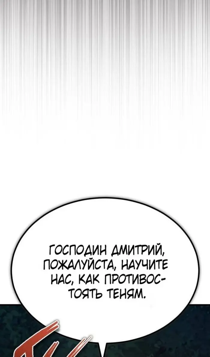 Страница 91