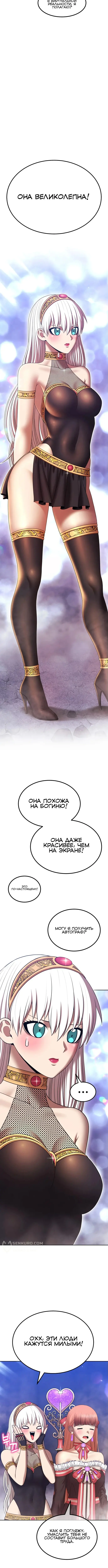Страница 33