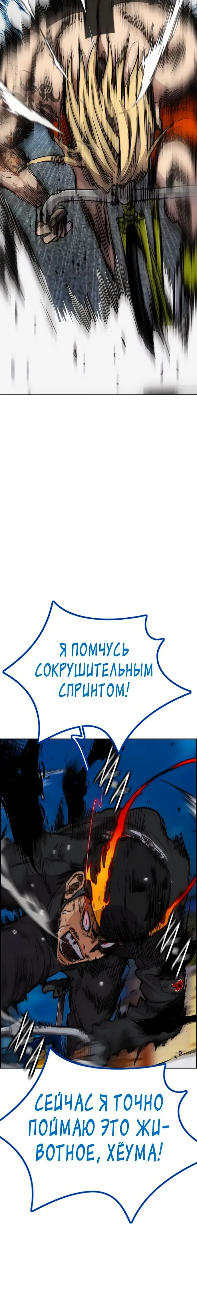 Страница 51
