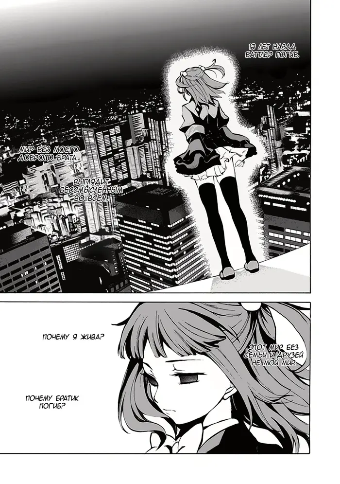 Страница 15