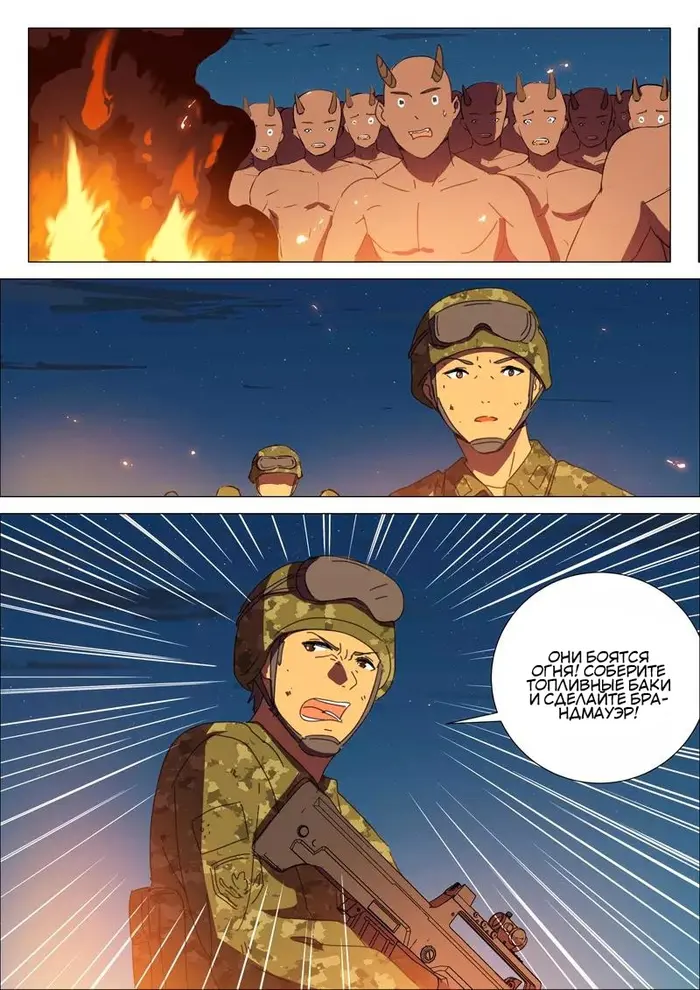 Страница 4