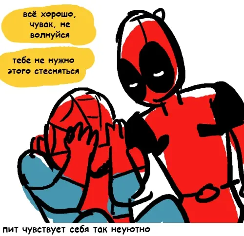 Страница 30