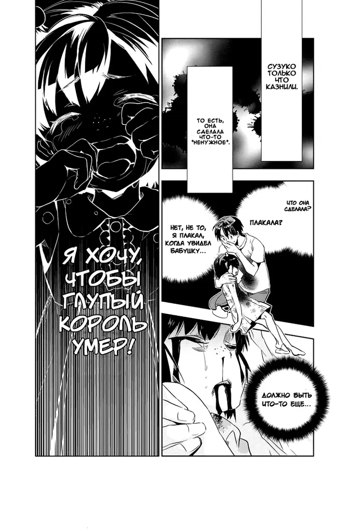 Страница 21