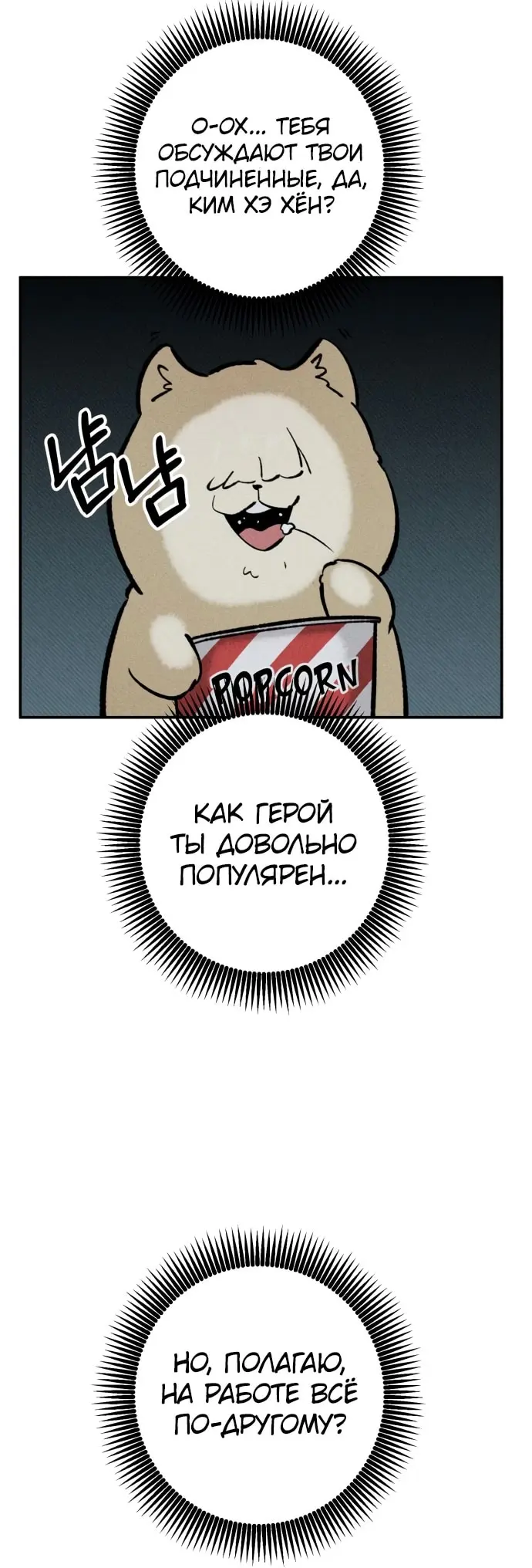 Страница 44