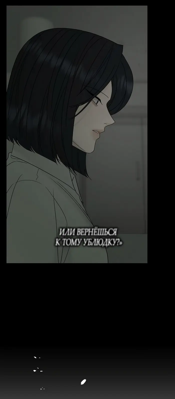 Страница 64