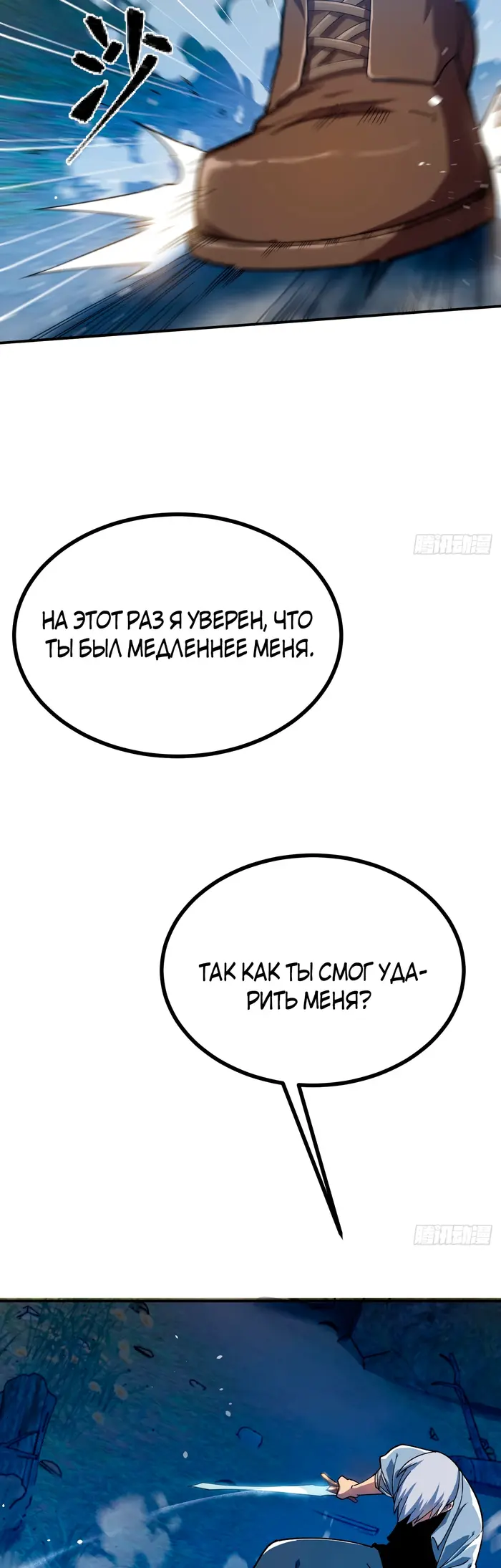 Страница 46