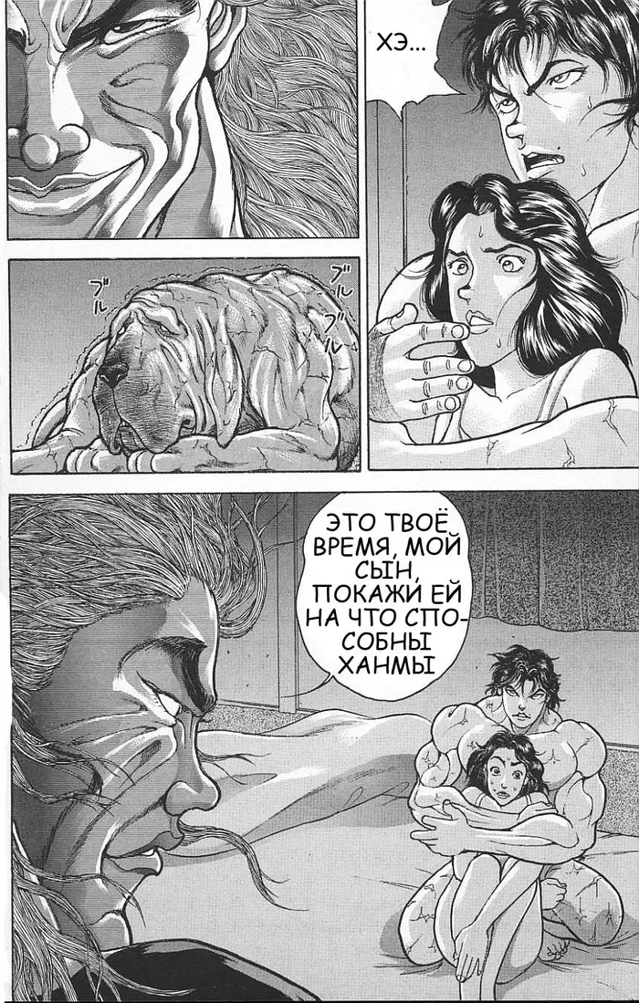 Страница 46