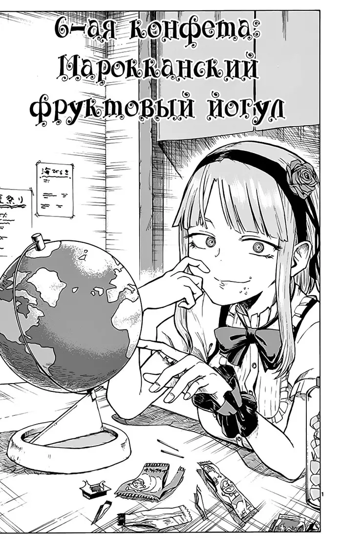 Страница 1