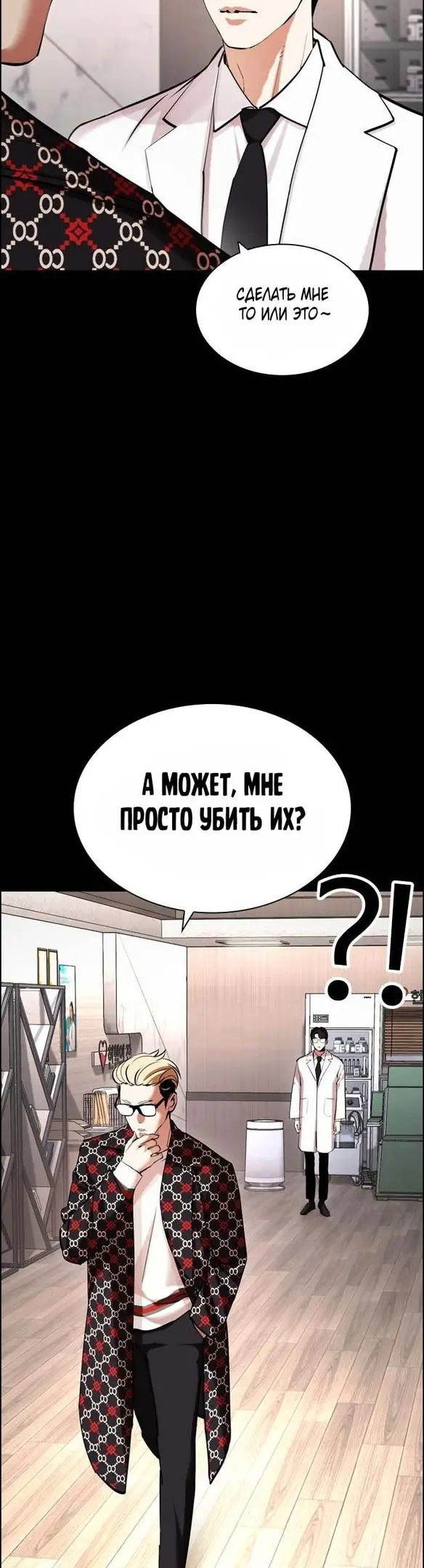 Страница 80