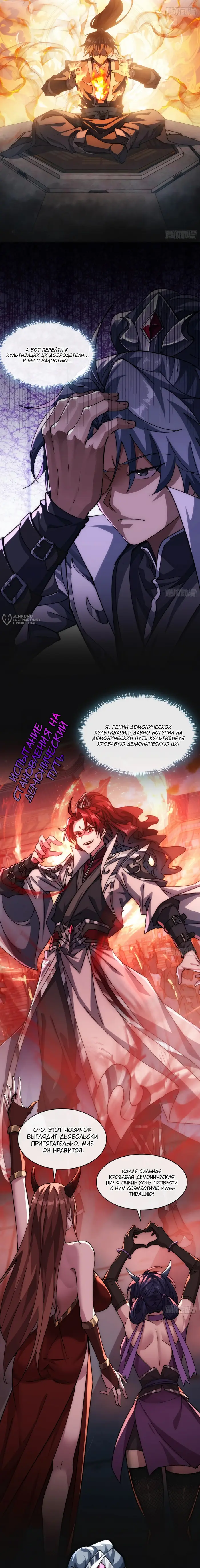 Страница 3