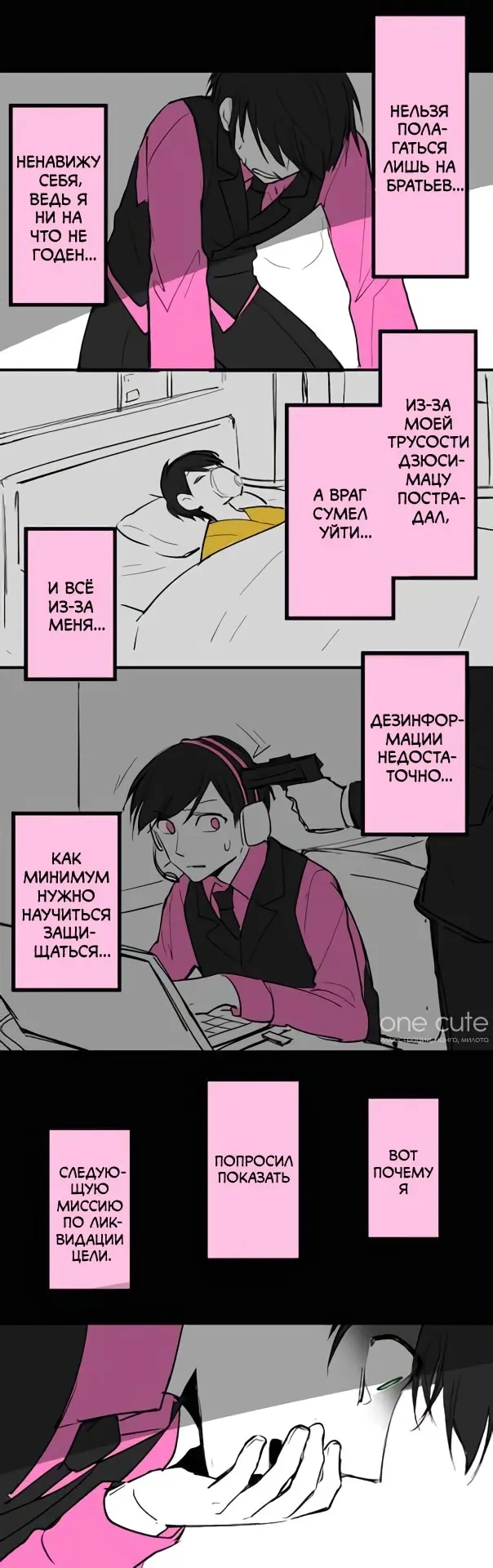 Страница 1