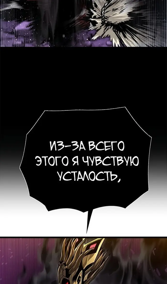 Страница 121