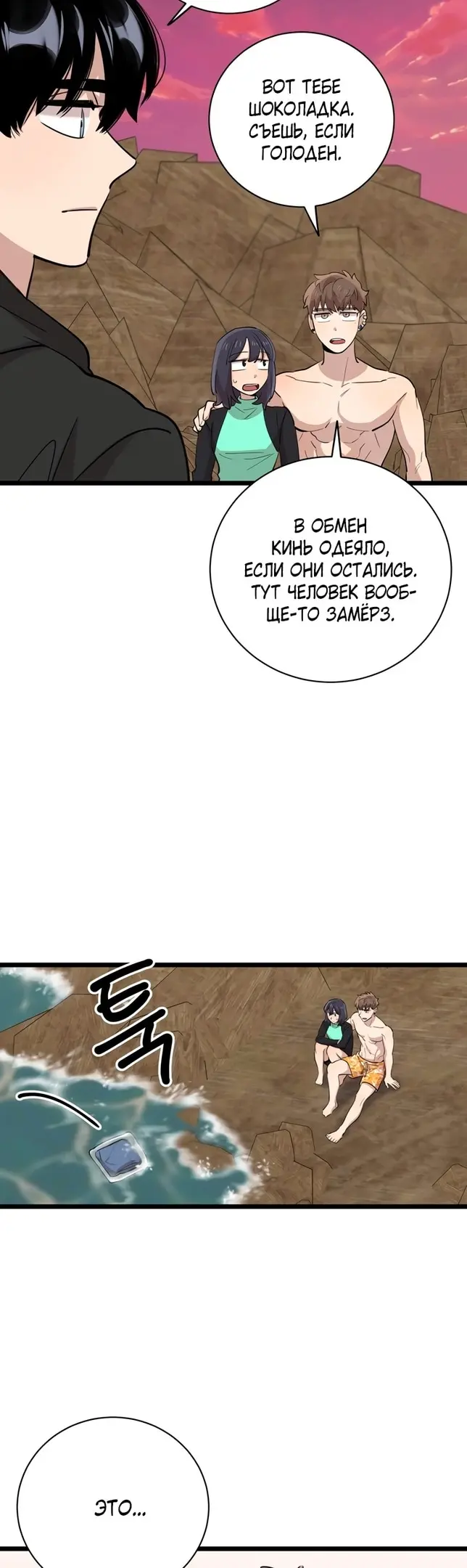 Страница 32