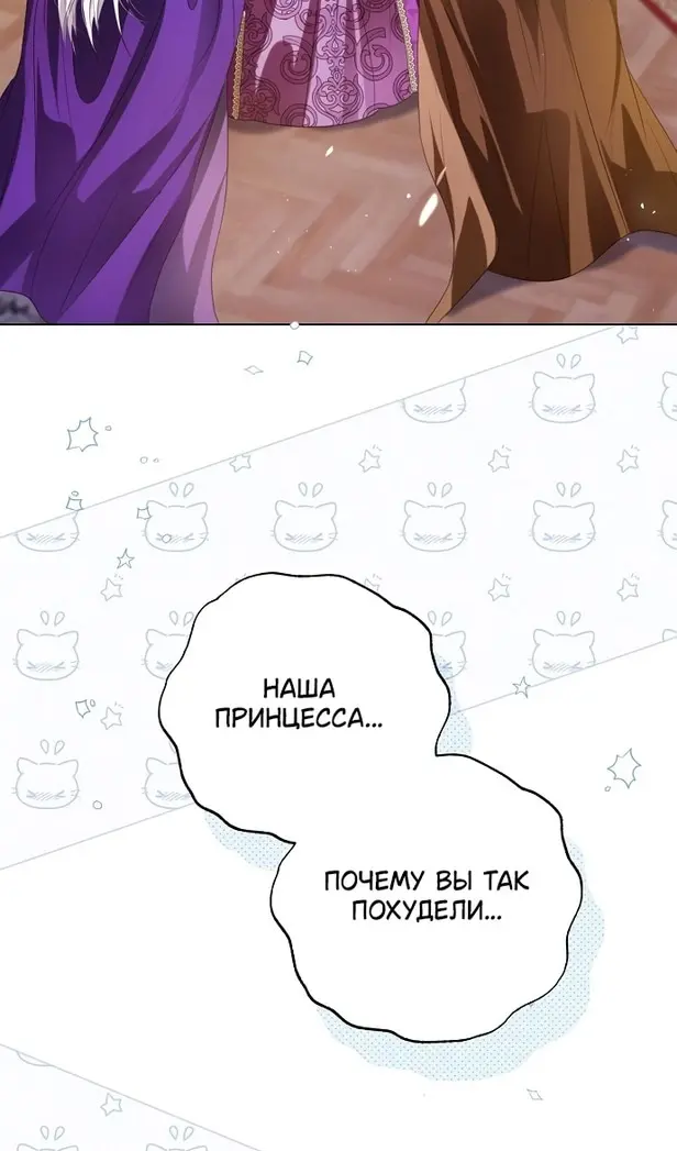 Страница 78