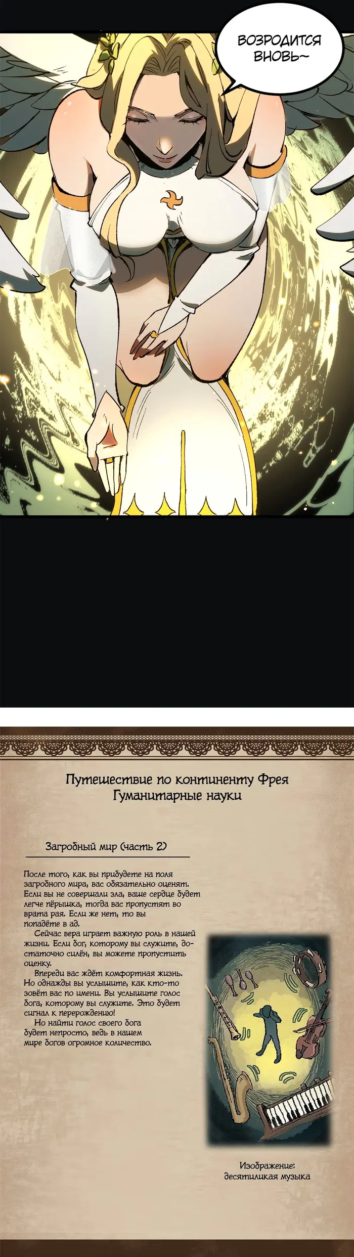 Страница 13