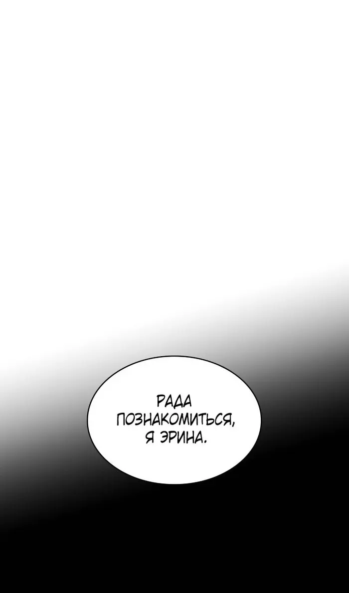 Страница 103