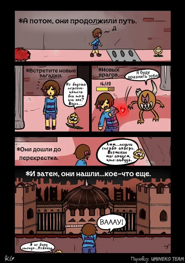 Страница 10