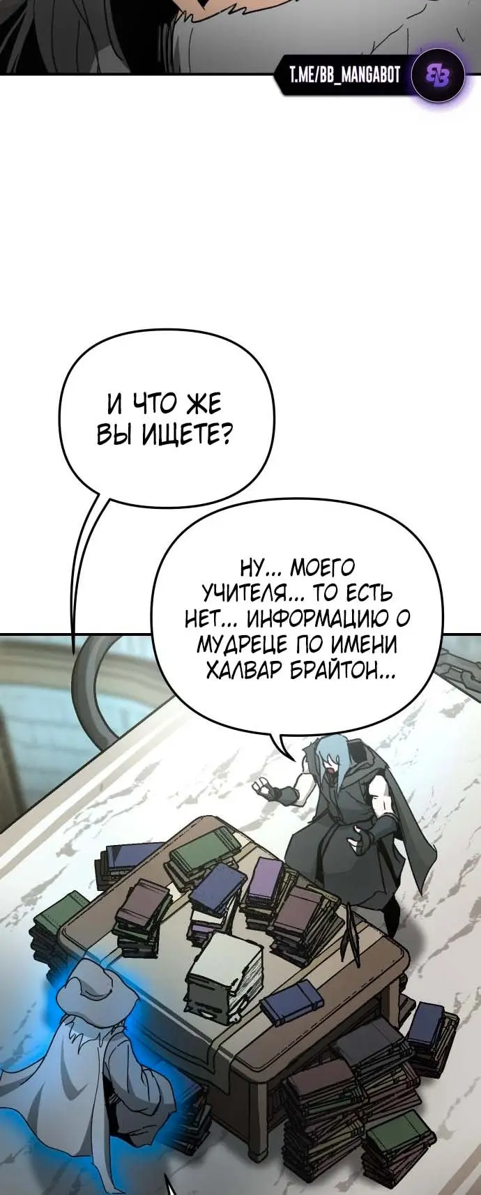 Страница 58