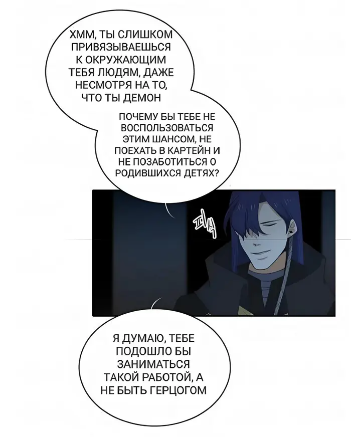 Страница 40