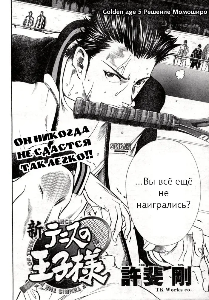 Страница 2