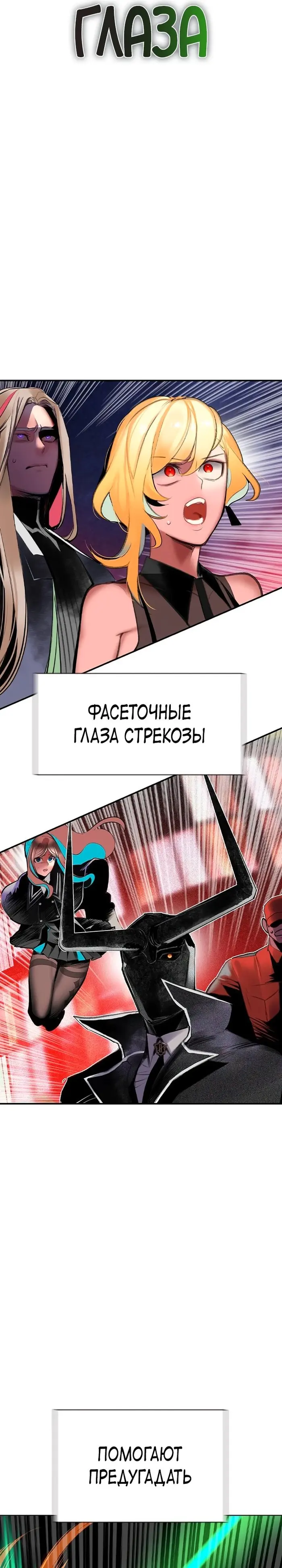Страница 35