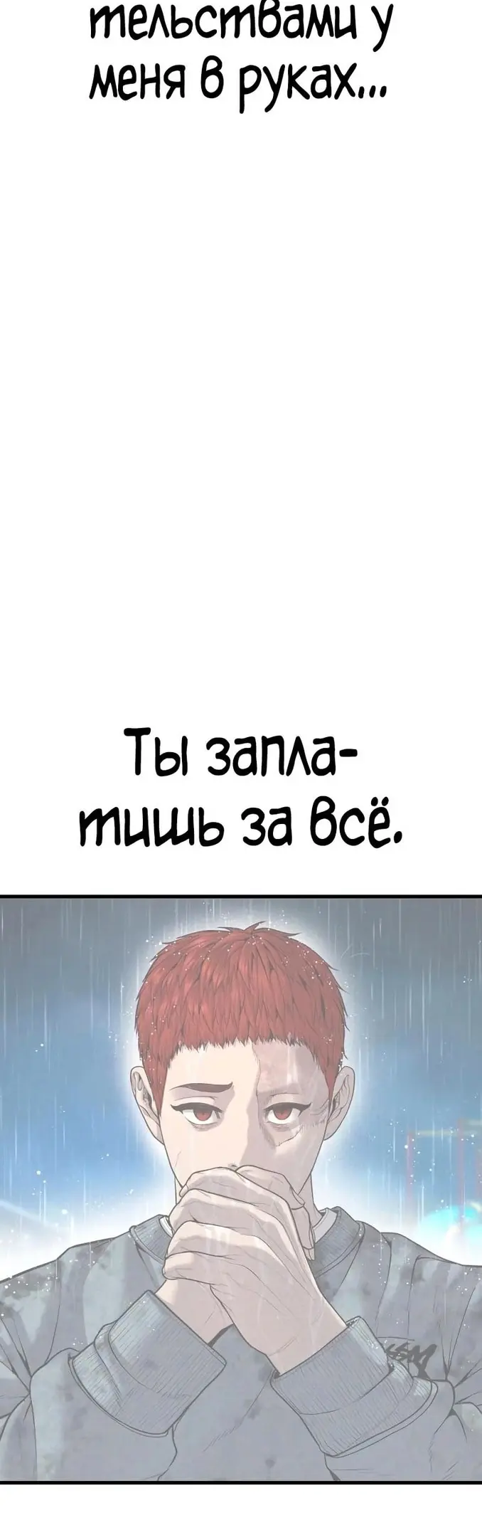 Страница 94