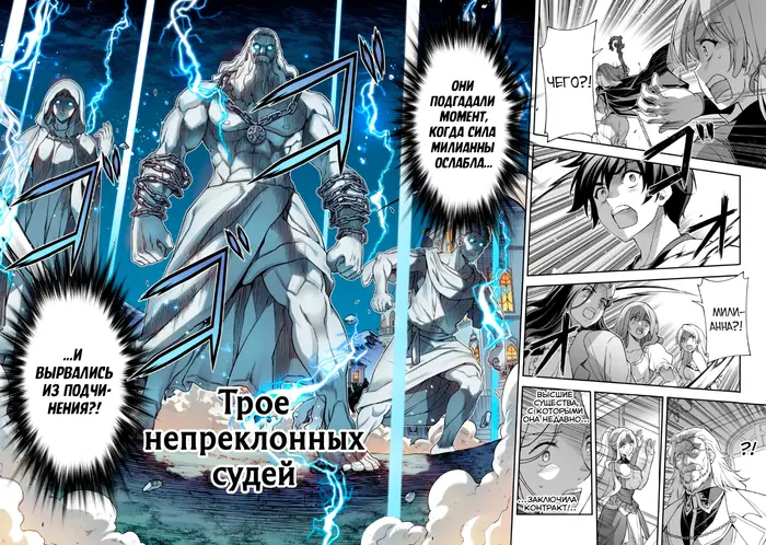Страница 4