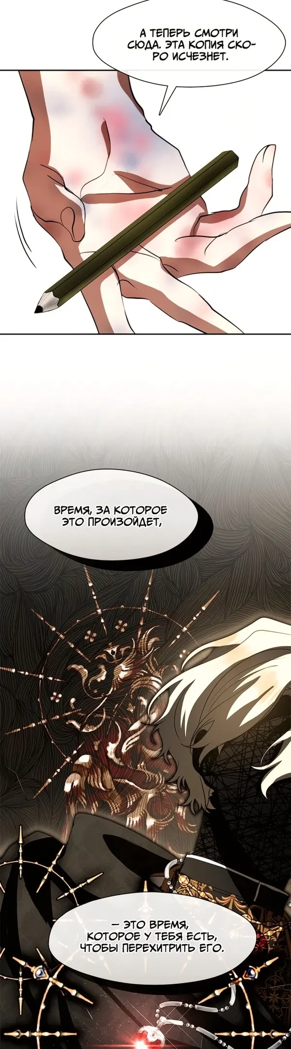 Страница 40