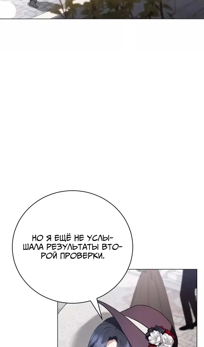 Страница 67