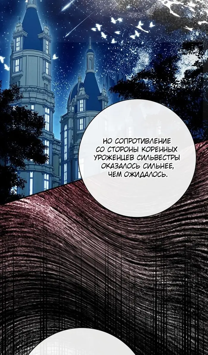 Страница 50