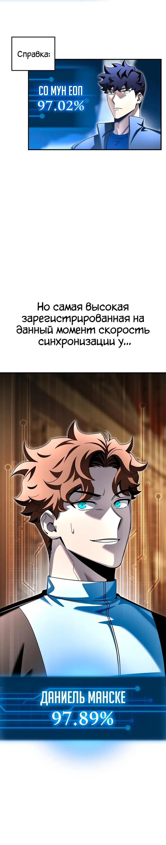 Страница 30