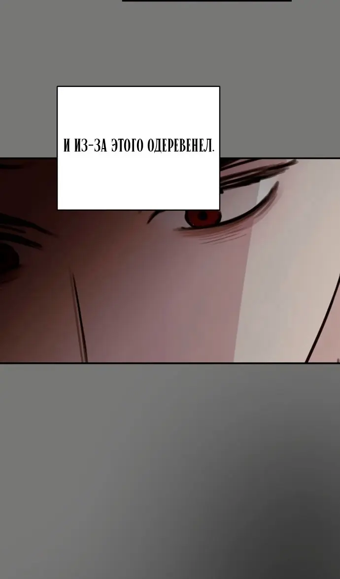 Страница 83