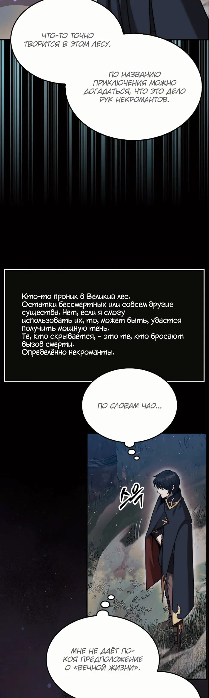 Страница 41