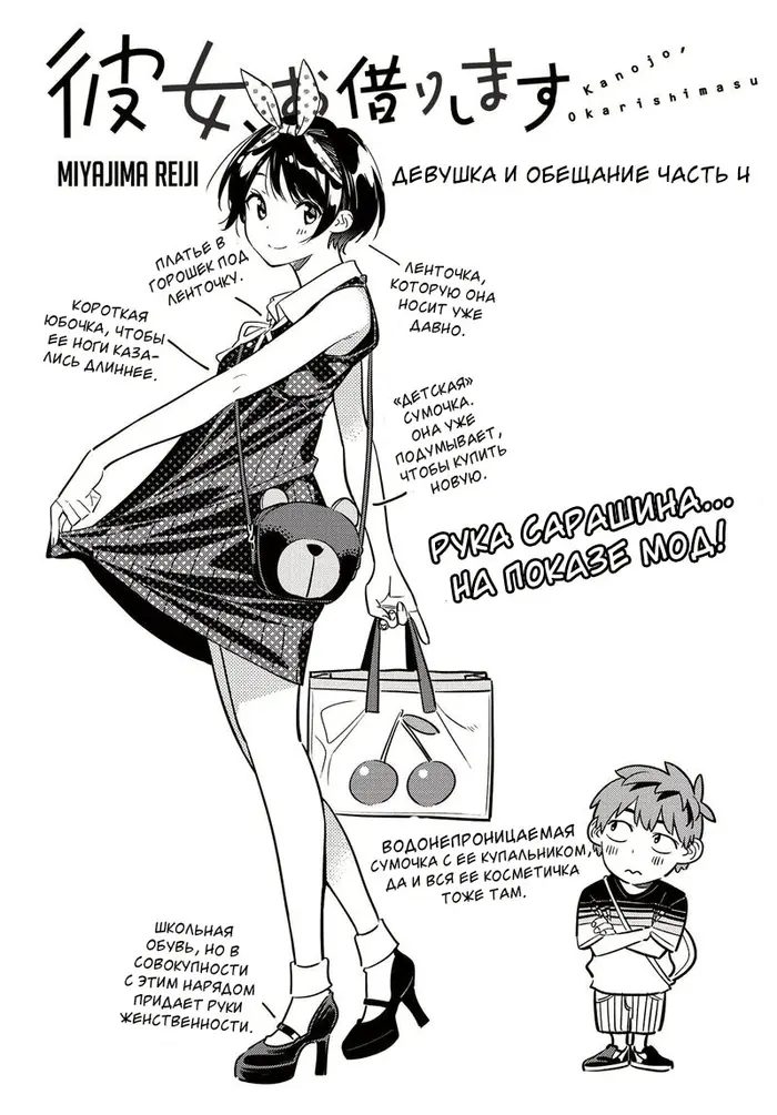 Страница 2
