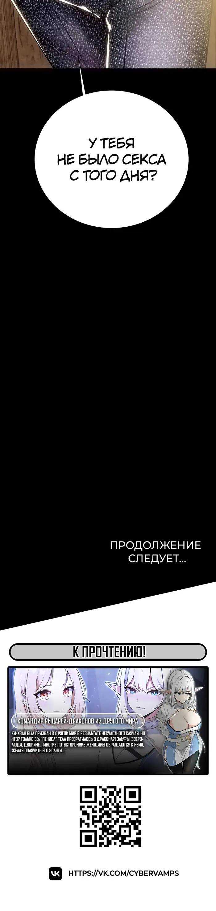 Страница 72