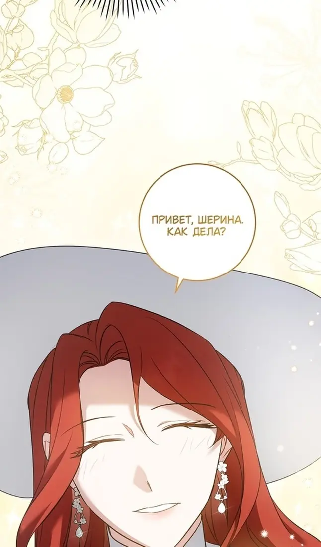 Страница 69