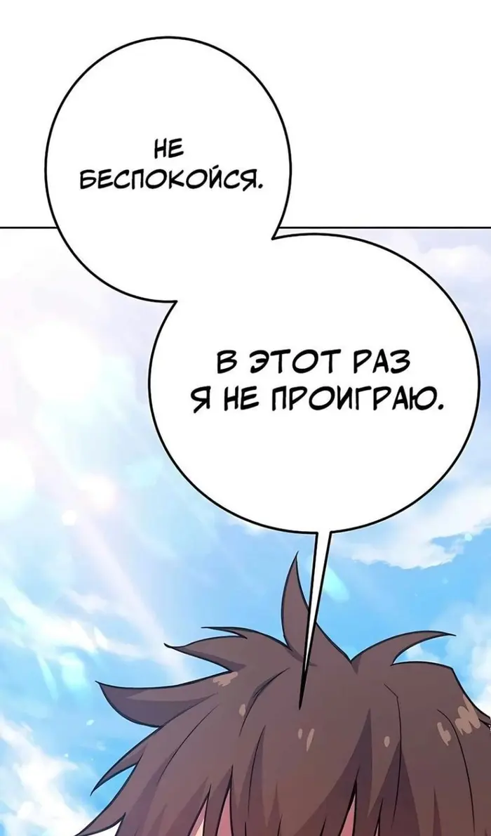 Страница 100