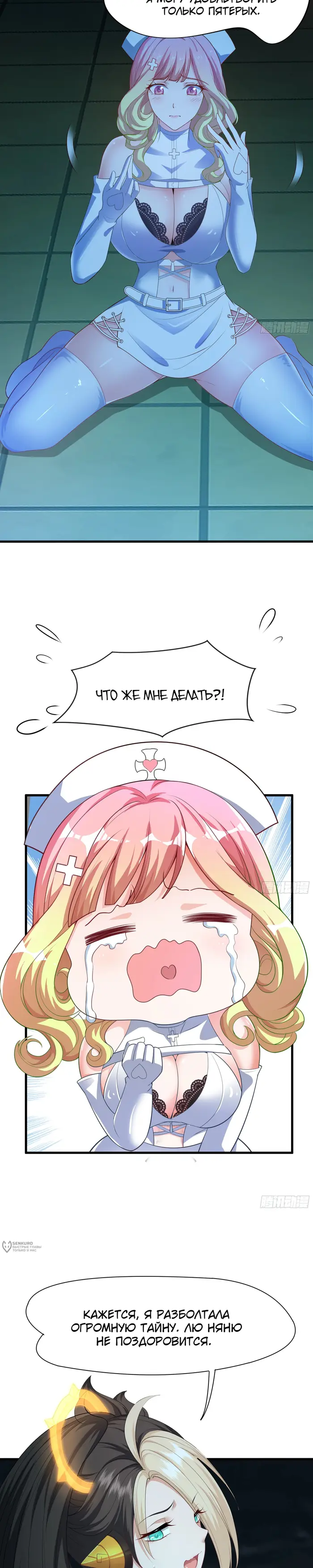 Страница 17