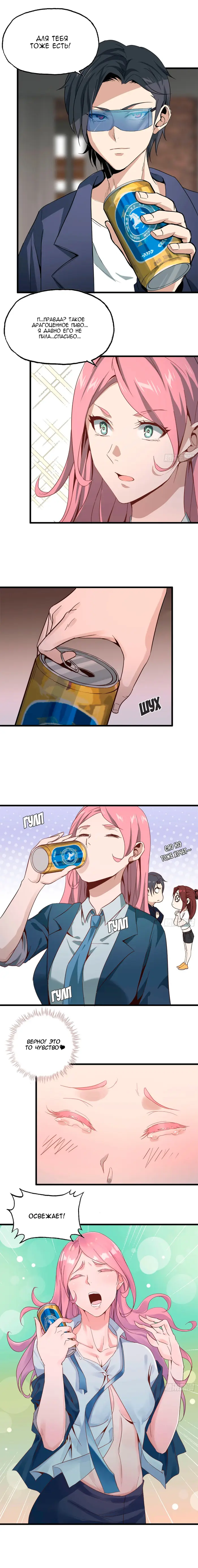 Страница 5