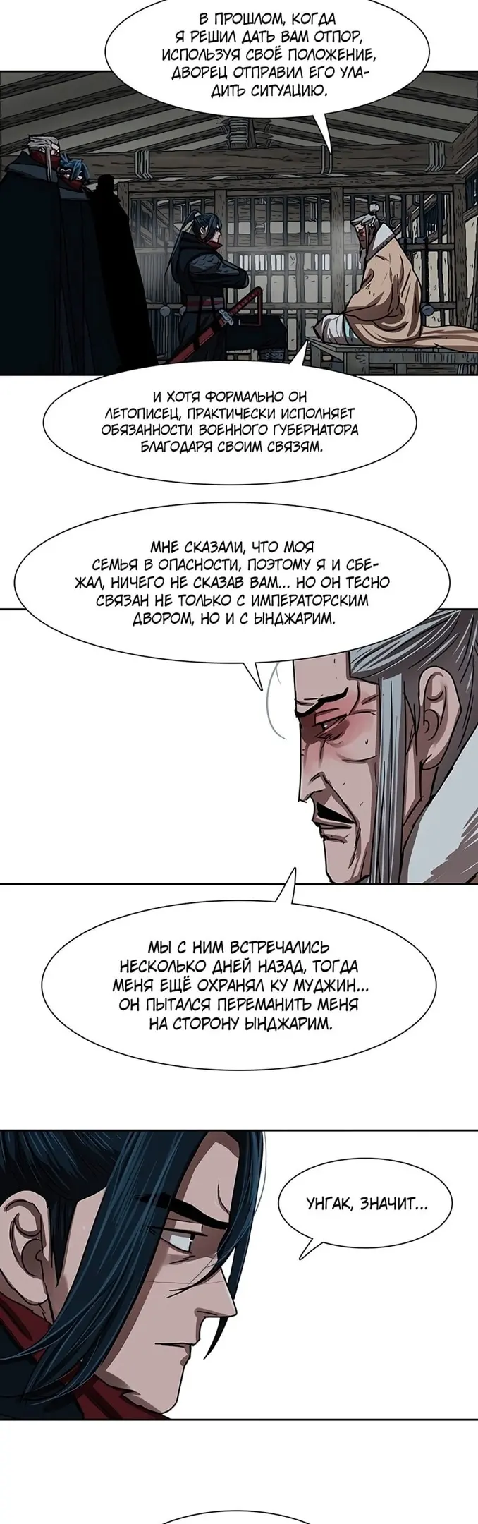 Страница 21