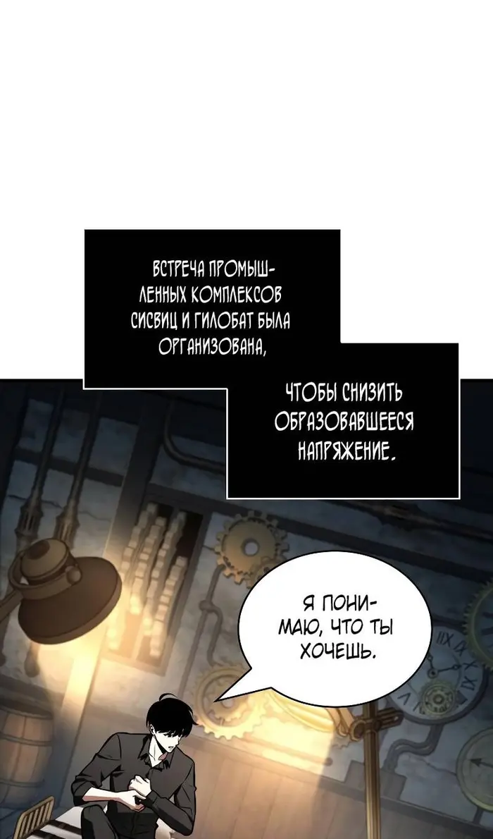 Страница 72