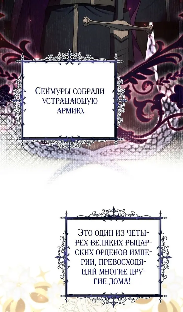 Страница 93