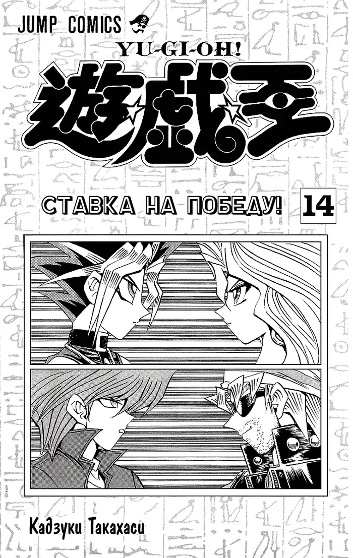 Страница 2