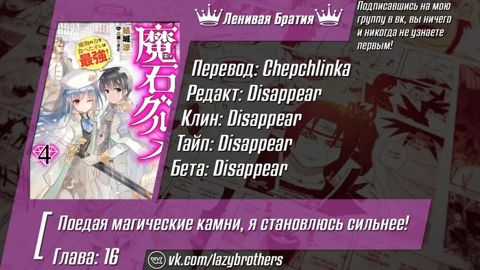 Страница 29