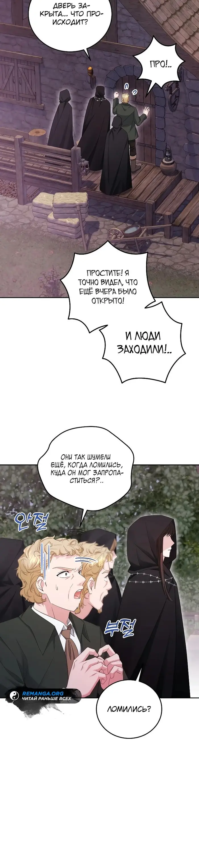 Страница 28